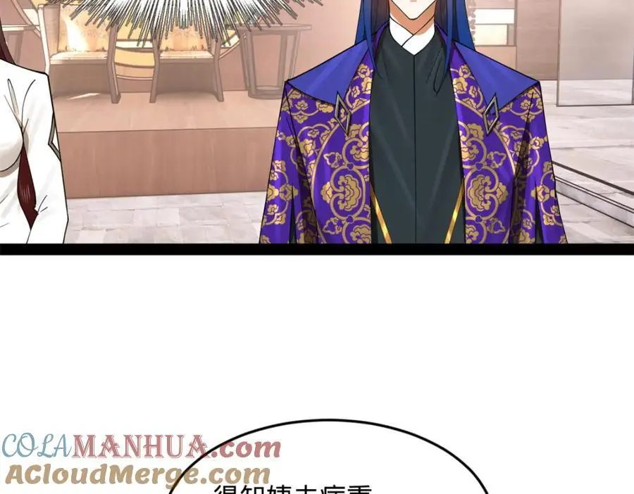 130 瓜分伯爵府！ 第17页