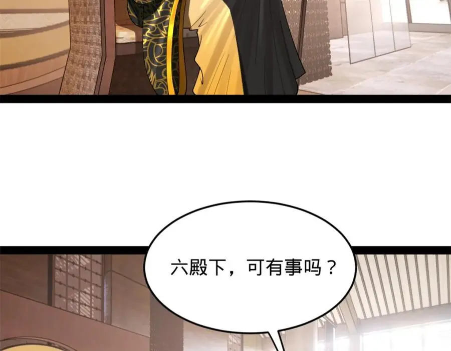 130 瓜分伯爵府！ 第19页