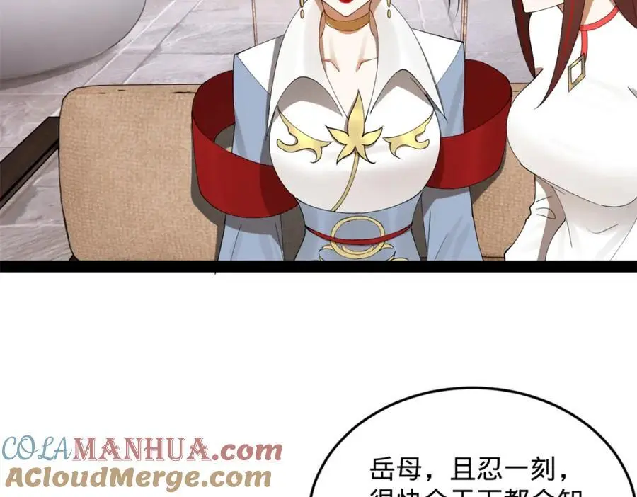 130 瓜分伯爵府！ 第49页