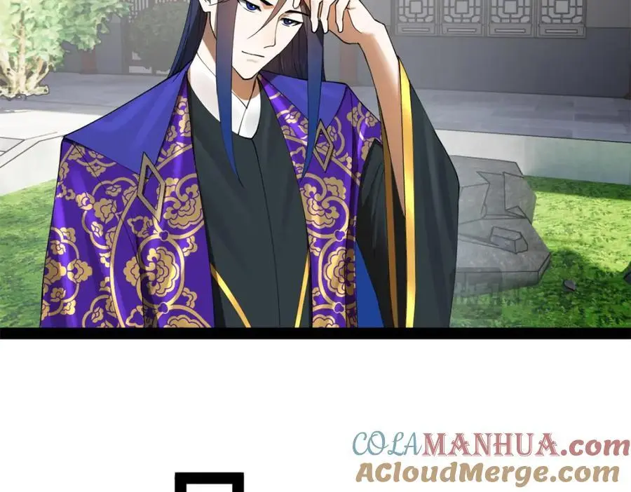 130 瓜分伯爵府！ 第65页