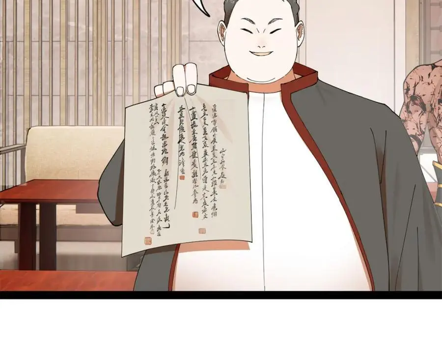130 瓜分伯爵府！ 第91页