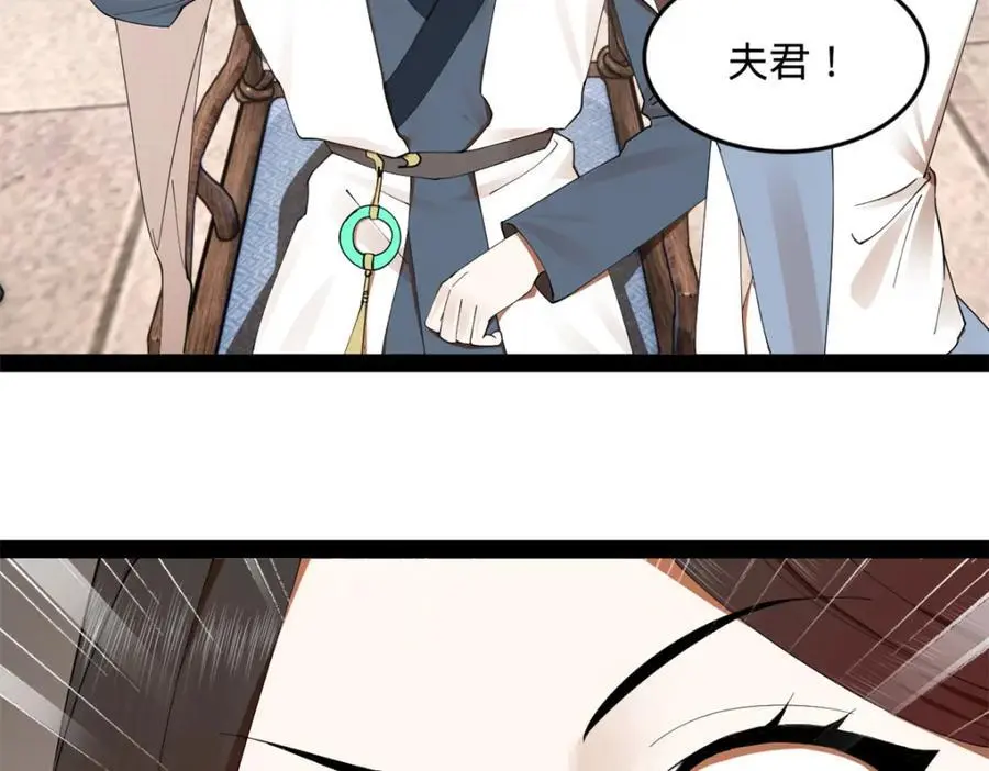 130 瓜分伯爵府！ 第102页