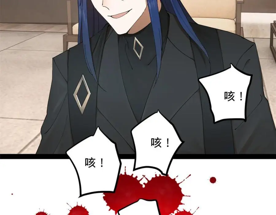 130 瓜分伯爵府！ 第114页
