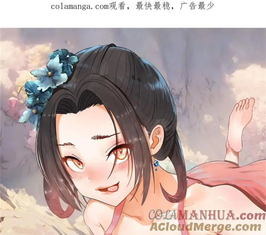131 金山金雨埋葬你！ 第1页
