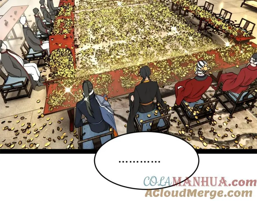 132 打脸全天下！ 第9页