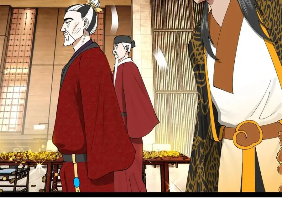132 打脸全天下！ 第11页