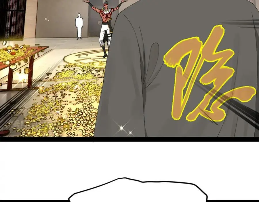 132 打脸全天下！ 第26页