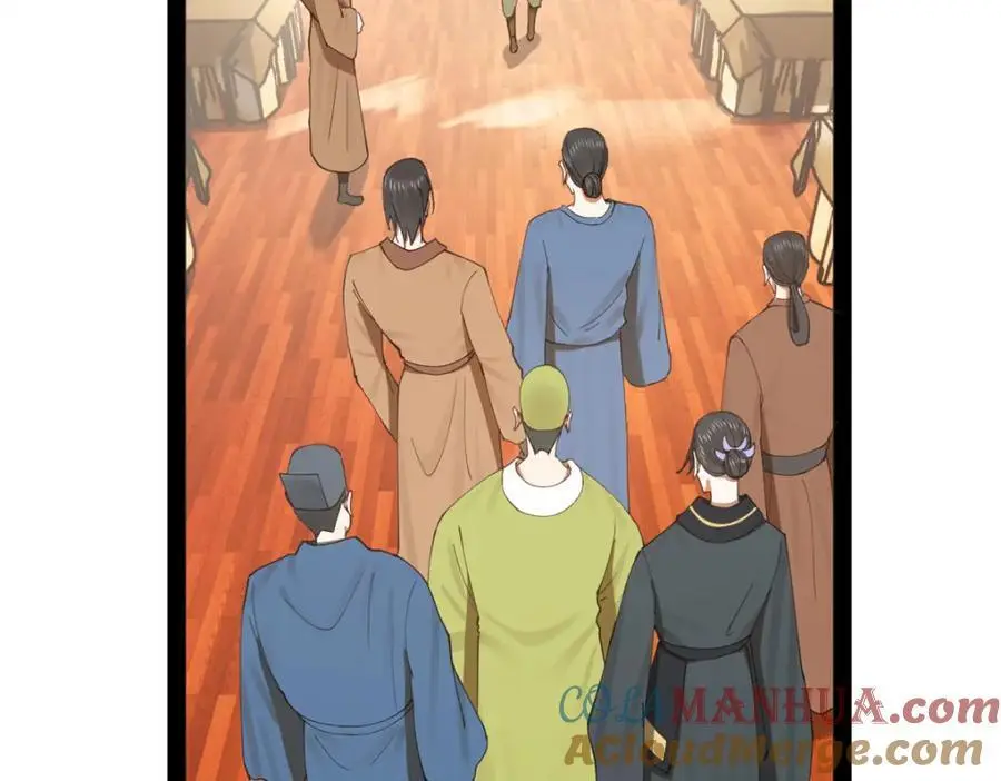 132 打脸全天下！ 第49页