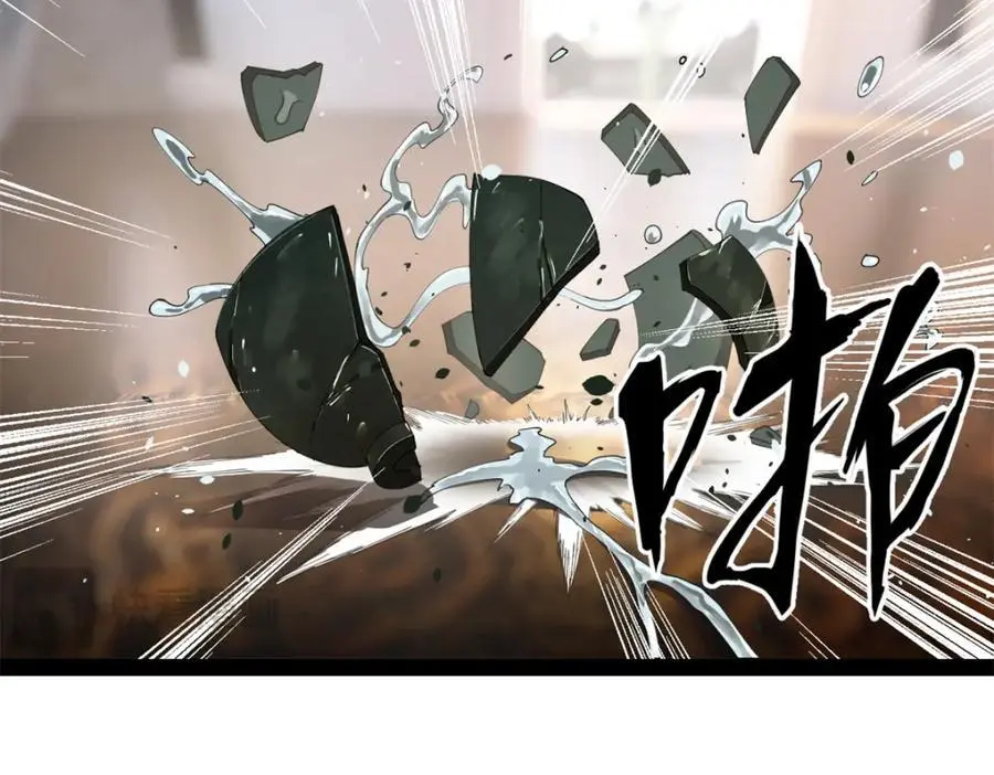 132 打脸全天下！ 第63页