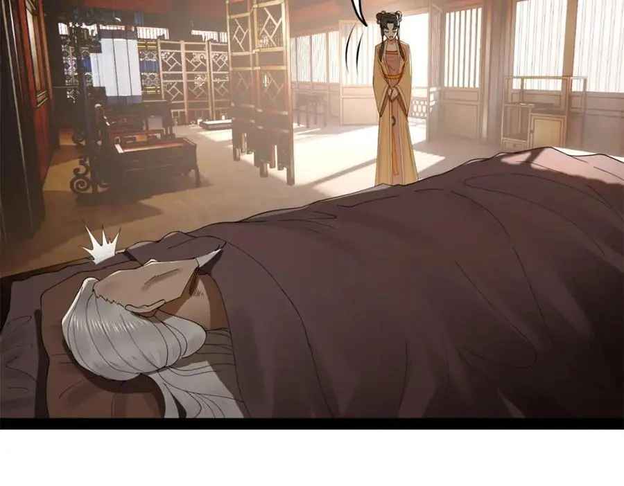 132 打脸全天下！ 第82页