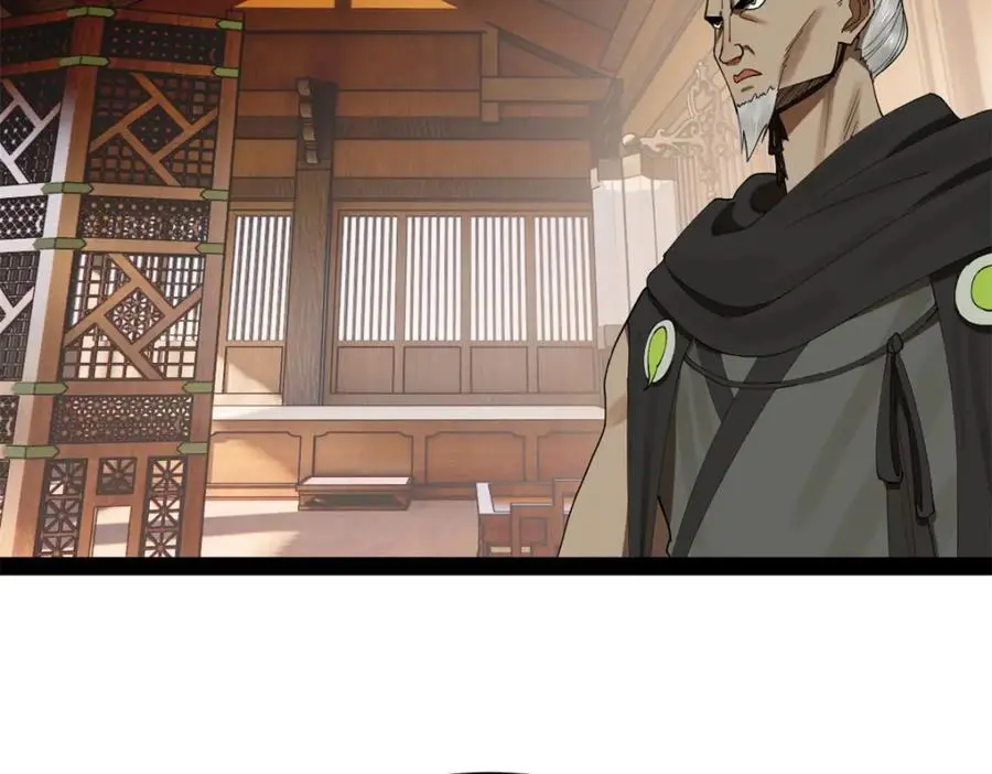 132 打脸全天下！ 第98页