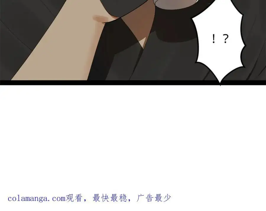 132 打脸全天下！ 第114页