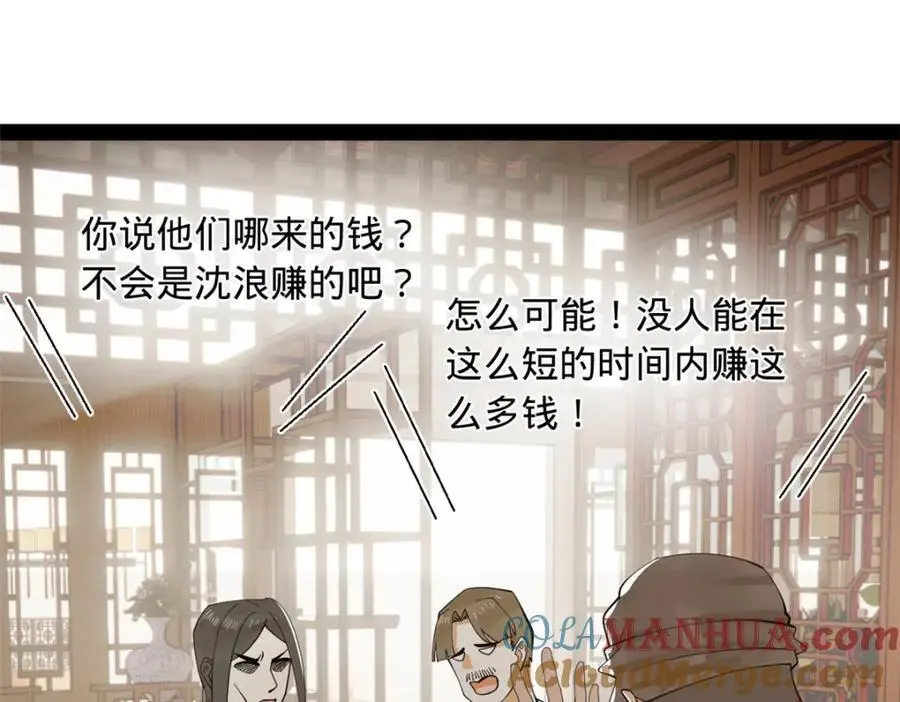 133 伯爵府扩军 第17页