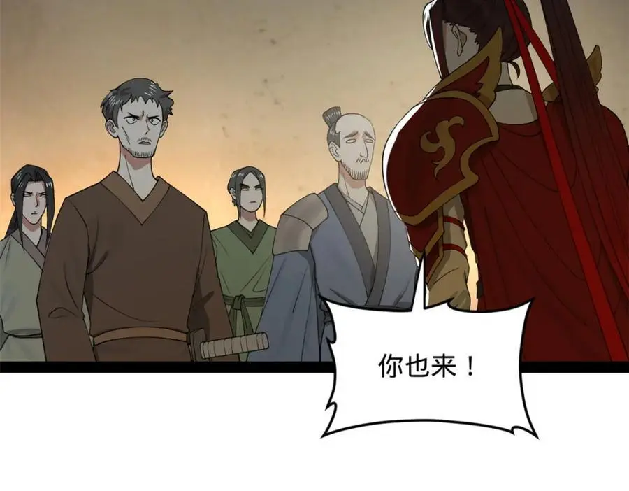 133 伯爵府扩军 第64页