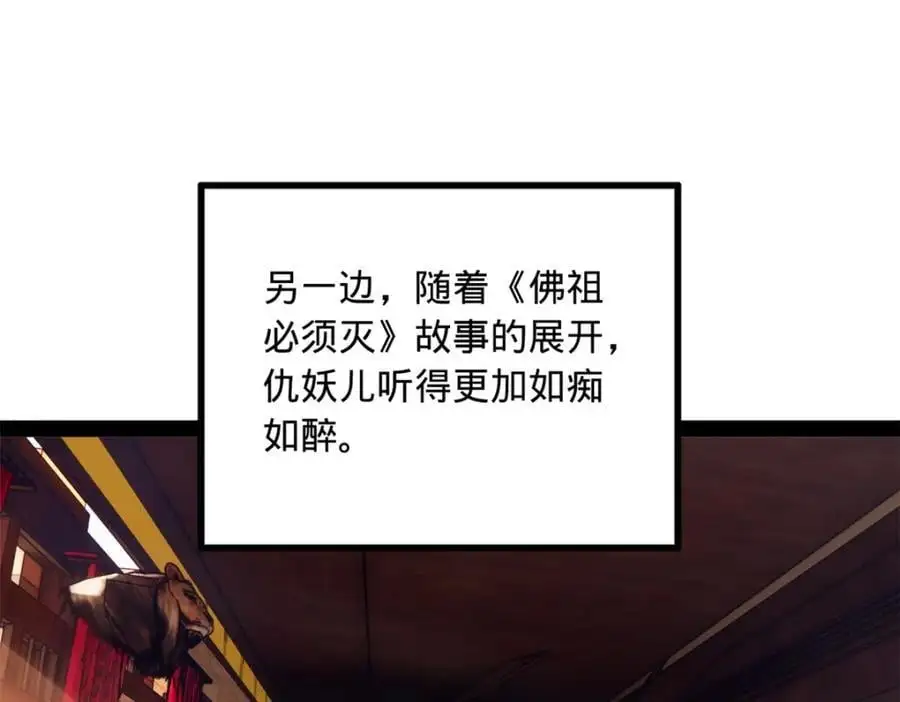 134 女装沈浪！ 第4页