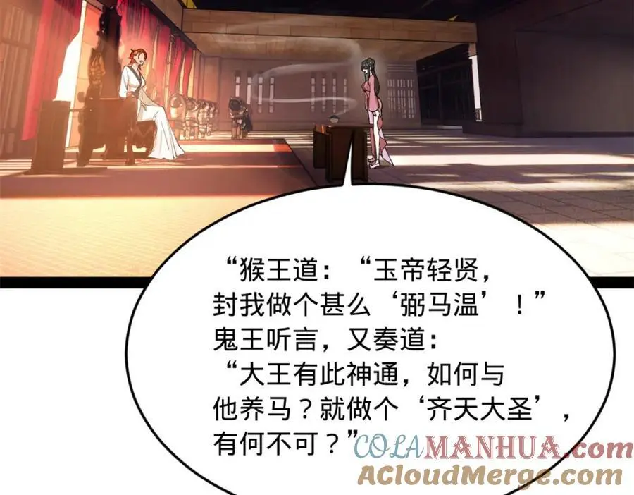 134 女装沈浪！ 第5页