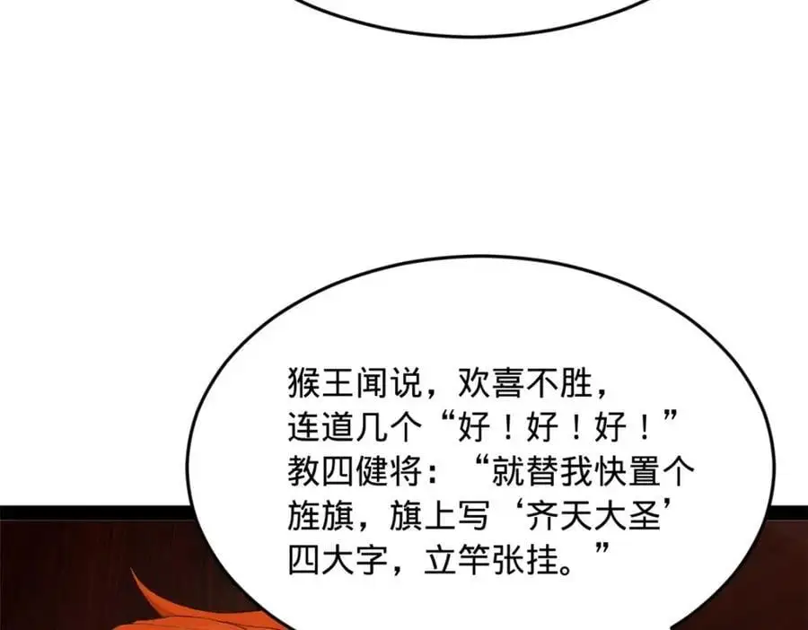 134 女装沈浪！ 第6页