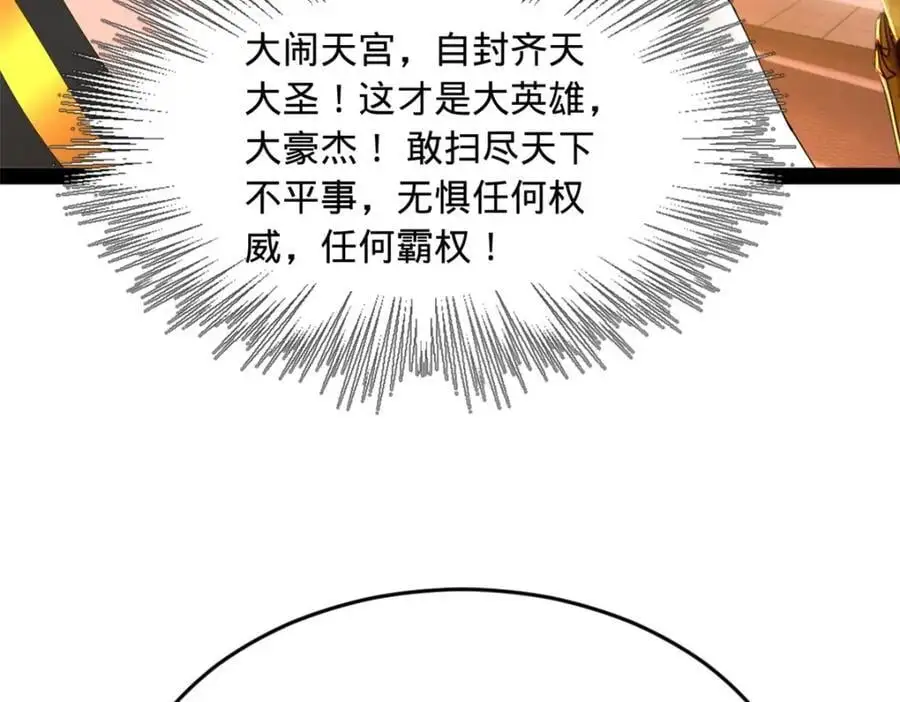 134 女装沈浪！ 第8页