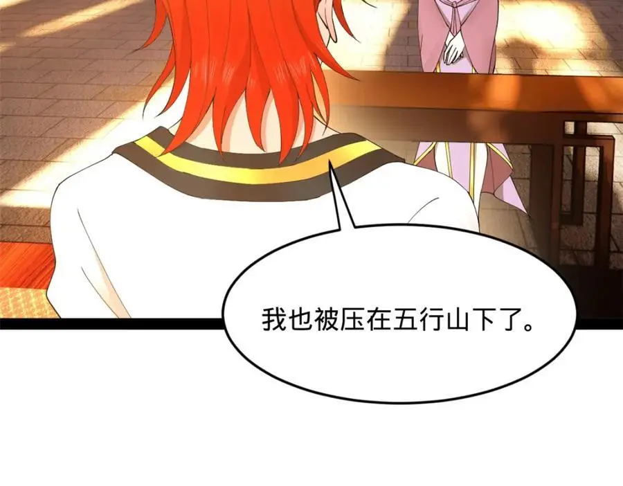 134 女装沈浪！ 第10页