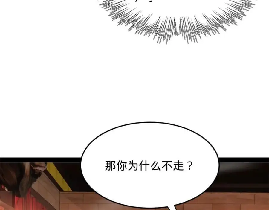134 女装沈浪！ 第15页
