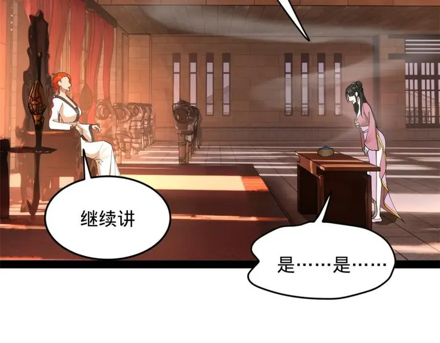 134 女装沈浪！ 第16页