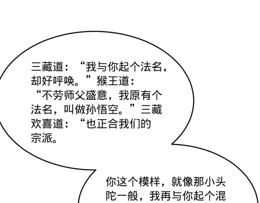 134 女装沈浪！ 第18页