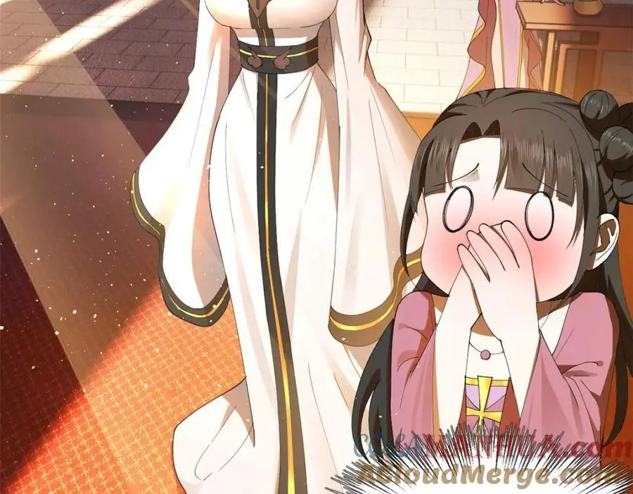 134 女装沈浪！ 第25页