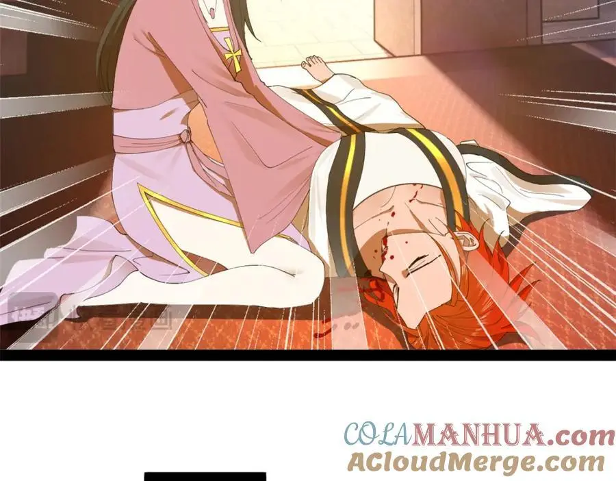 134 女装沈浪！ 第33页