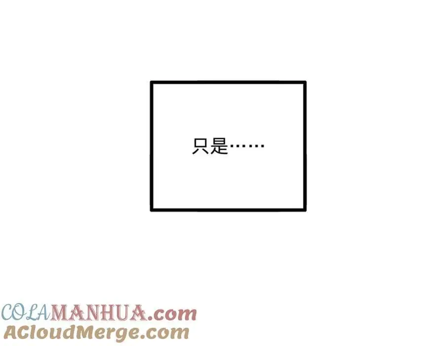 134 女装沈浪！ 第45页