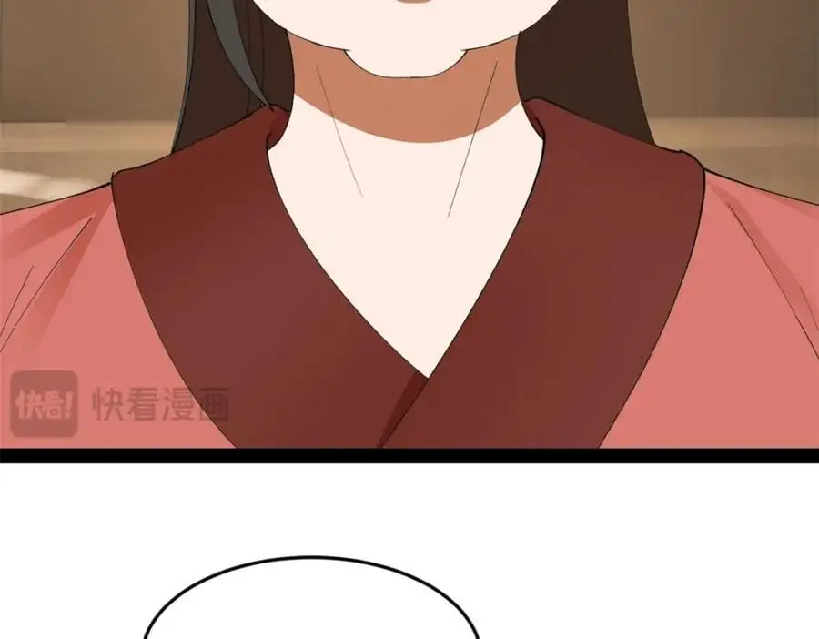134 女装沈浪！ 第47页