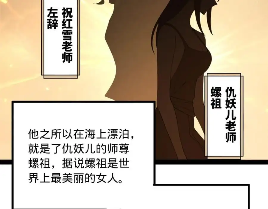 134 女装沈浪！ 第74页