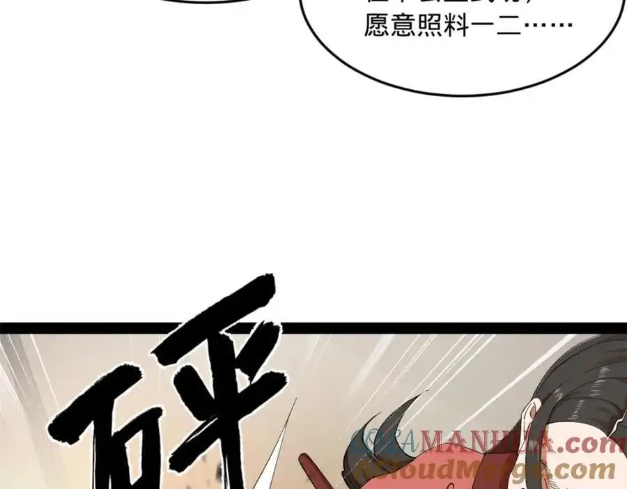134 女装沈浪！ 第93页