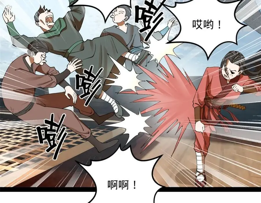 134 女装沈浪！ 第99页