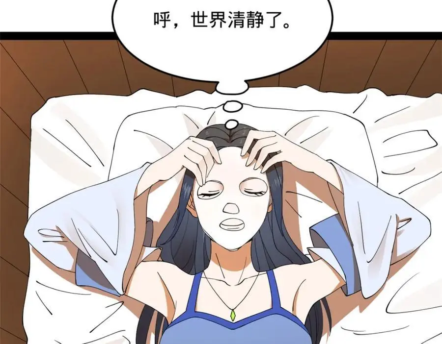 134 女装沈浪！ 第102页