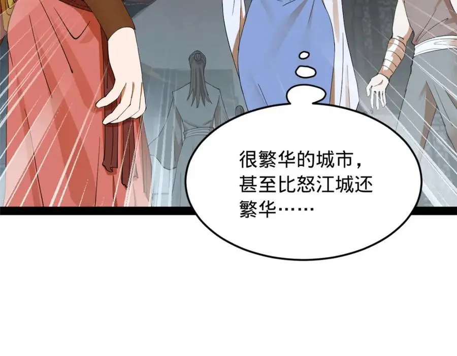 134 女装沈浪！ 第106页
