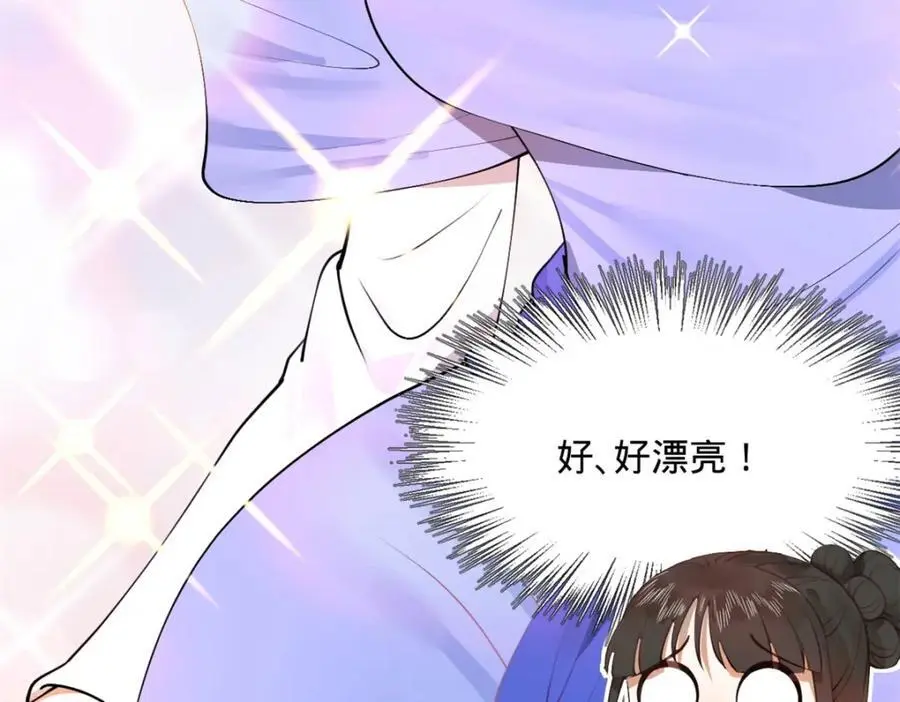 135 怒潮城诊救仇妖儿！ 第48页