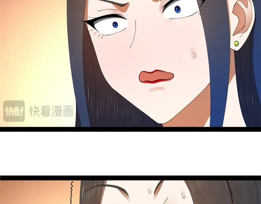 135 怒潮城诊救仇妖儿！ 第123页