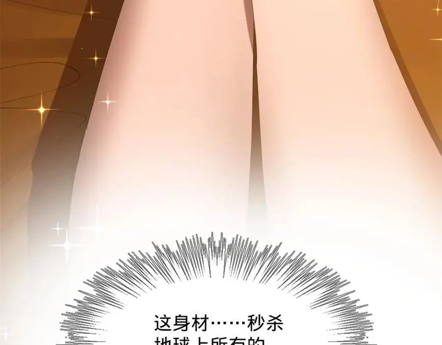 135 怒潮城诊救仇妖儿！ 第126页