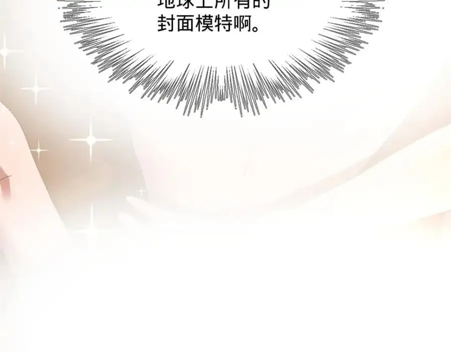 135 怒潮城诊救仇妖儿！ 第127页