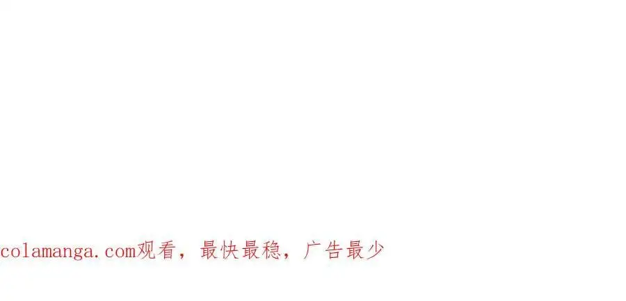 135 怒潮城诊救仇妖儿！ 第140页