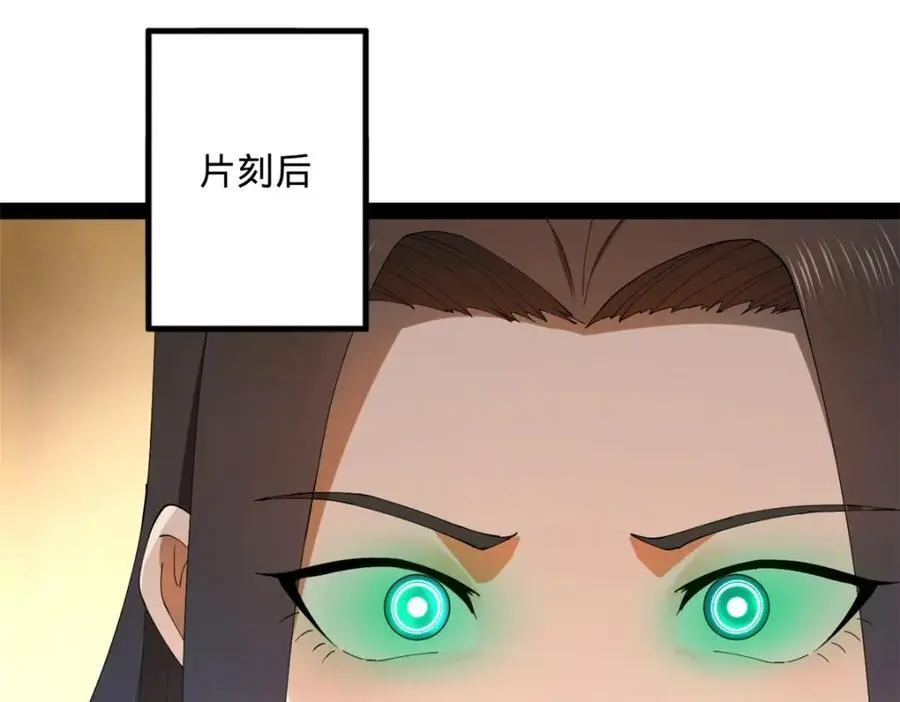 136 寻找毒源！ 第60页