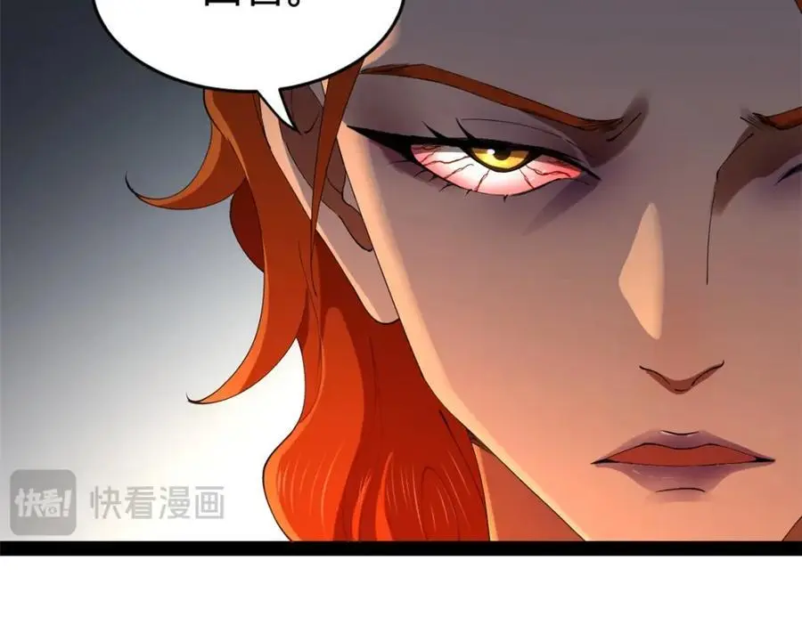 136 寻找毒源！ 第95页