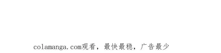 136 寻找毒源！ 第104页