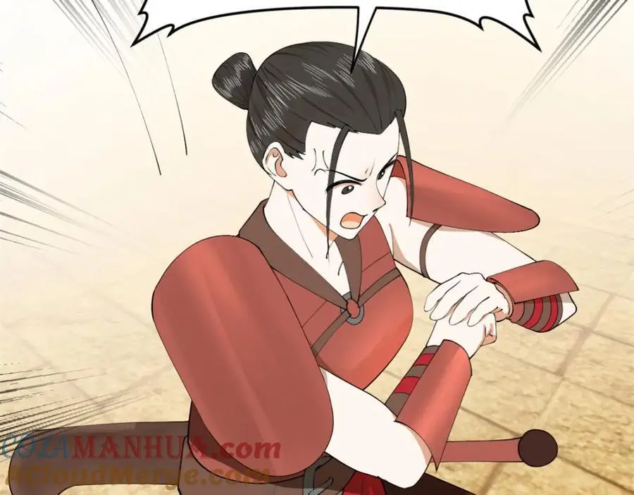 137 绿漪的心愿 第9页