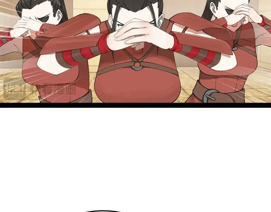 137 绿漪的心愿 第19页