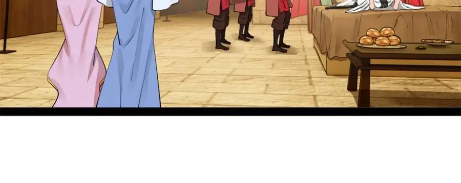 137 绿漪的心愿 第23页
