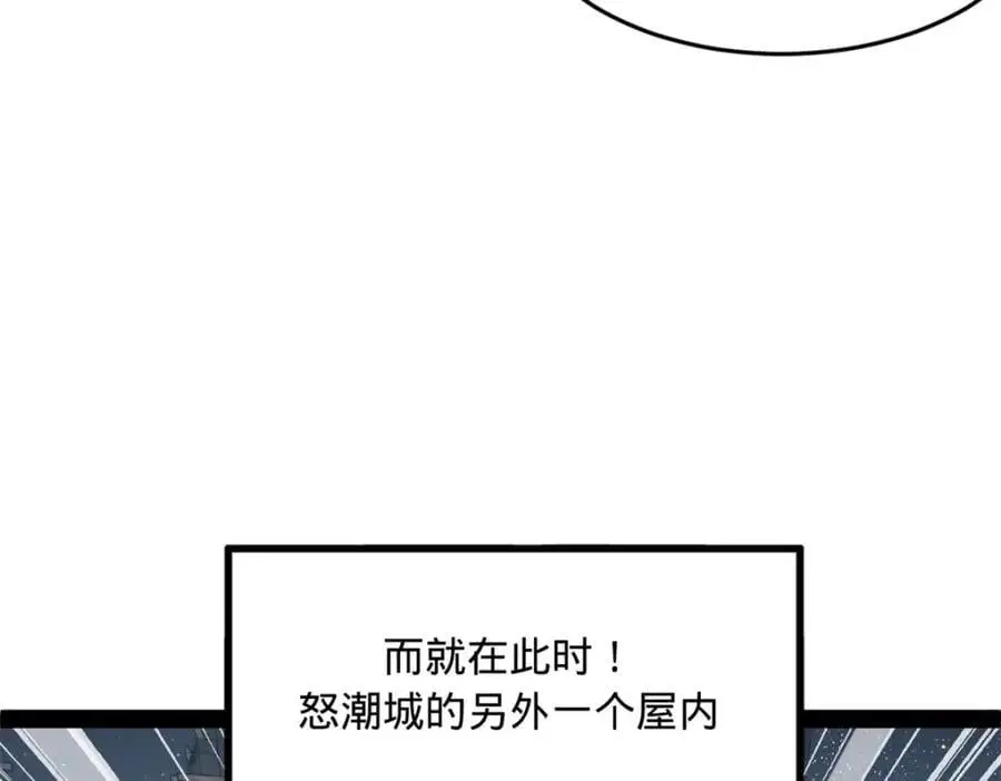 137 绿漪的心愿 第50页