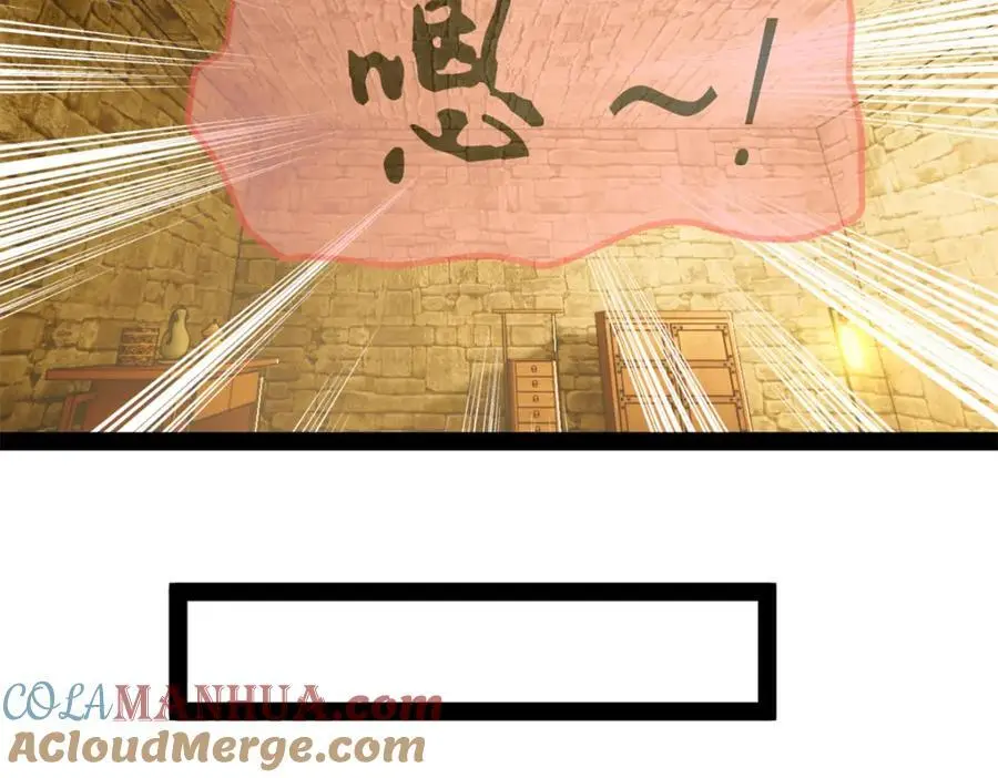 137 绿漪的心愿 第53页