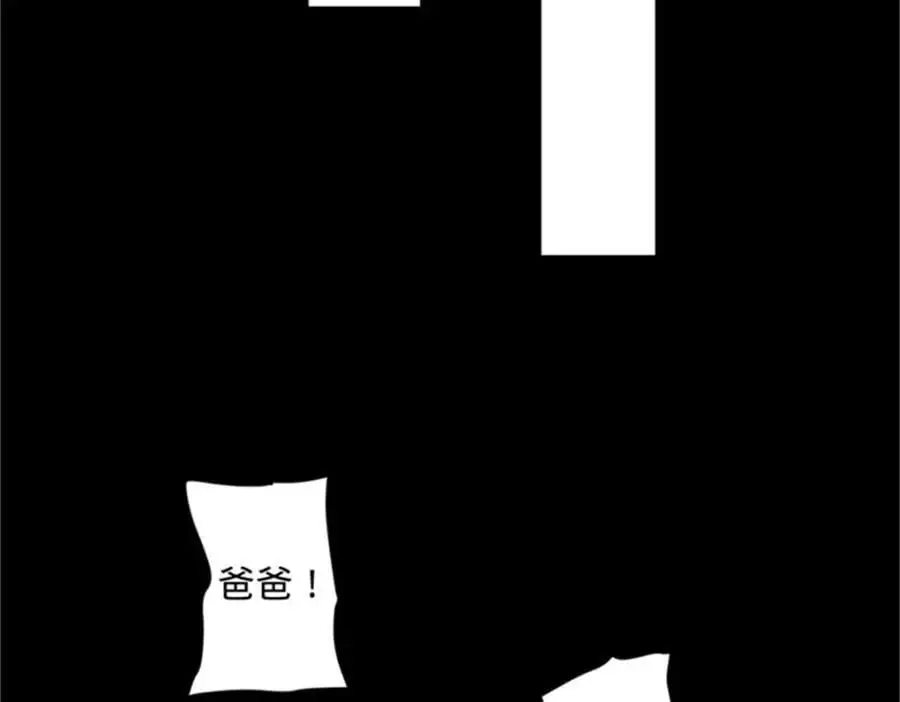 137 绿漪的心愿 第63页