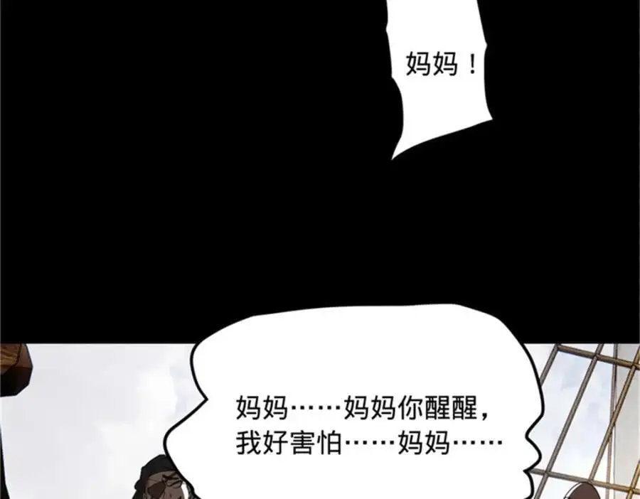 137 绿漪的心愿 第64页